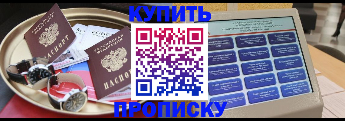 временная регистрация госуслуги в Карачаево-Черкесии